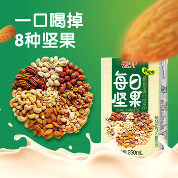 嗑嗑龙 每日坚果植物奶核桃花生早餐奶饮料饮品整箱批发便宜牛奶