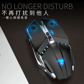 前行者（EWEADN）G307无线蓝牙双模鼠标机械手感充电式低音电竞游戏鼠标笔记本电台式电脑通用吃鸡cf外设 科技黑