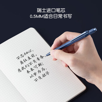 凯兰帝（CARAN  dACHE）宇宙星辰限定系列瑞士卡达进口849圆珠笔签字笔练字笔高档送礼盒装 月辉金