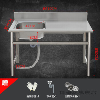 不锈钢洗手盆不锈钢洗手池不锈钢水池单槽出租房简易不锈钢水槽单槽洗菜盆带支架商用水池工作台厨房洗手盆1cm 加厚单层左单槽 无龙头 图片价格品牌报价 京东 不锈钢洗手盆不锈钢洗手池不锈钢水池单槽出租房简易不锈钢水槽单槽洗菜盆带支架商用水池工作台厨房洗手盆1cm 加厚单层左单槽 无龙头 图片价格品牌报价 京东