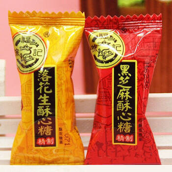 徐福记酥心糖正宗花生酥黑芝麻落花生口味批发散装婚庆喜糖老牌子黑