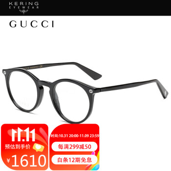 gucci近视眼镜框品牌及商品- 京东