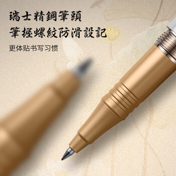 V.V.A（威锋）【毕业季礼品定制】宝珠笔签字笔送老师男女生日高档礼品商务笔骑士白丽雅金夹0.5mm 定制