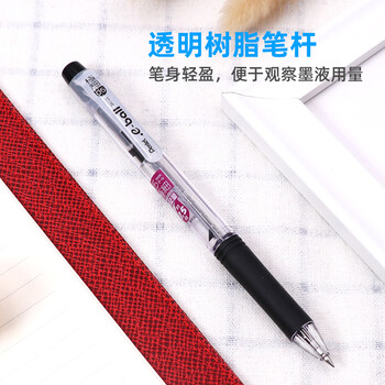 派通（Pentel ）0.5mm按动圆珠笔 大容量考试笔学生刷题笔黑色水笔 BK125 黑色/10支装