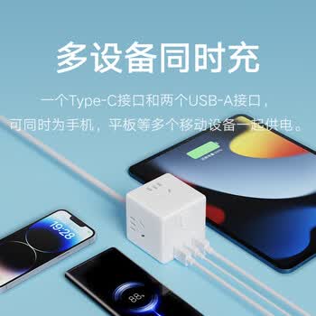 小米（MI）魔方转换器Pro 33W有线快充插座USB插排插线板/排插/拖线板/接线板适用小米17手环/手表/红米K90