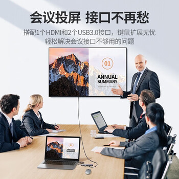 绿联Type-C扩展坞USB-C转有线网卡转换器HDMI拓展坞适用笔记本平板 5合1【HDMI+千兆网卡+USB*2】10919 绿联Type-C扩展坞USB-C转有线网卡转换器HDMI拓展坞适用笔记本平板 5合1【HDMI+千兆网卡+USB*2】10919