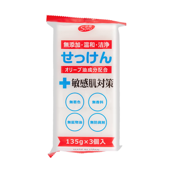 崇揚日本进口无添加洗衣皂135g*3  婴儿宝宝专用肥皂儿童尿布皂内衣皂