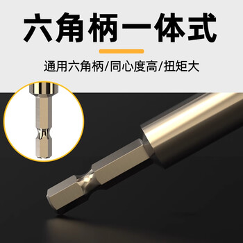 沪豪（HUHAO）六角柄麻花钻头不锈钢专用铁板金属打孔钻钢铁超硬质合金钻头