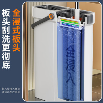 佳帮手平板拖把40cm2布家用一拖净免手洗2025带桶一套墩布拖布拖地神器