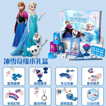 迪士尼(disney)魔术道具儿童礼盒女孩冰雪变魔术盒套装爱艾莎玩具