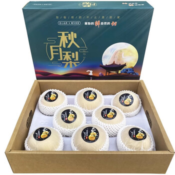 【乡语小吖梨】乡语小吖正宗秋月梨 4.5斤精品礼盒装350g  梨子莱阳梨
