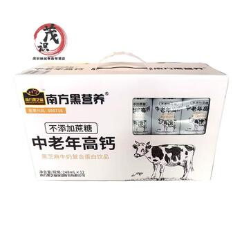 nanfang black sesame南方黑芝麻牛奶中老年糖尿病人 南方高钙奶8月份