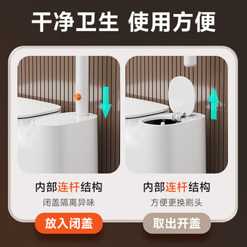 佳帮手一次性马桶刷垃圾桶7.7L带盖厕所卫生间夹缝带刷头*12