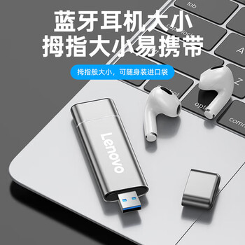 联想（Lenovo）512GB 移动硬盘固态（PSSD） Type-c USB3.1双接口 手机直连 ZX1Pro系列 银色