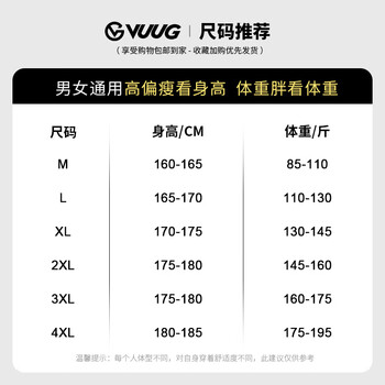 初高中生大童男孩运动裤子13一15岁秋冬加绒加厚卫裤男季黑尺码表m