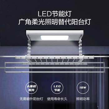 独家暴料！海尔MT02U1电动晾衣架怎么样，测评揭晓真相