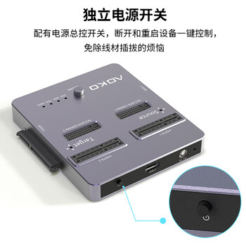 奥科美（AOKO）NVMe/SATA双盘位固态硬盘拷贝机mSATA/m.2sata同协议对拷底座ssd机械硬盘克隆拷盘机复制器DA28GR