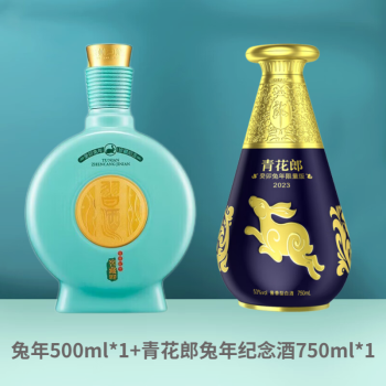 白酒中国青花郎酒500ml 53%-