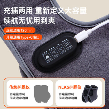 耐力克斯电加热护脚踝崴脚扭伤踝关节远红外艾草热敷按摩康复 红光理疗款