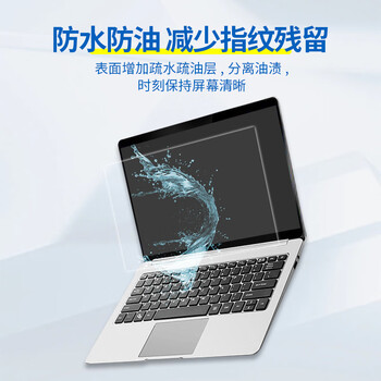 JPLAYER适用华为MateBook E Go 12.35磨砂防蓝光屏幕膜12.35英寸笔记本电脑保护膜贴膜防反光防眩光2片装 JPLAYER适用华为MateBook E Go 12.35磨砂防蓝光屏幕膜12.35英寸笔记本电脑保护膜贴膜防反光防眩光2片装