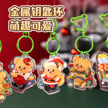 得力(deli)黄油小熊儿童学生钥匙扣可爱网红挂件包挂件 1个装圣诞糖果小熊
