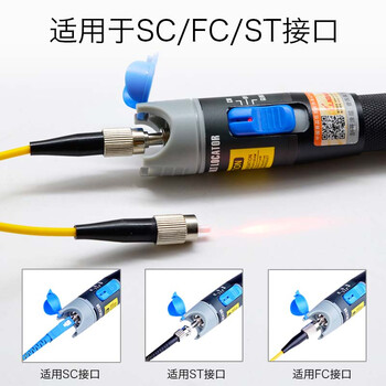 礼嘉 LJ-HG030 红光笔30公里30MW光纤测试笔 光纤故障镭射红光源测试仪通光打光笔 通用SC/FC/ST接头冷接子 礼嘉 LJ-HG030 红光笔30公里30MW光纤测试笔 光纤故障镭射红光源测试仪通光打光笔 通用SC/FC/ST接头冷接子