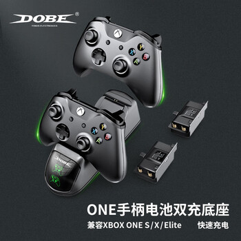 DOBE 微软xbox one s手柄座充xbox one x手柄充电（赠送两1200mAh电池 