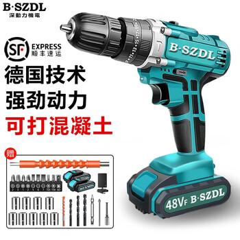 手电钻无线充电式家用锂电钻多功能电动螺丝刀 【工业级】48vf双速2电