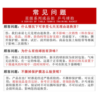 斯帝卡STIGA斯蒂卡 乒乓球拍横拍 3星三星兵兵球拍初学者训练用