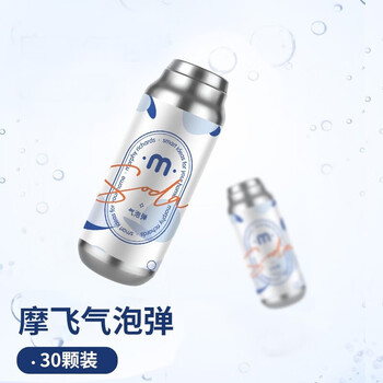 摩飞原汁机气泡榨汁机家用渣汁分离鲜榨炸果汁机小型果蔬低速慢榨料理机迷你榨汁杯气泡水机 MR9900 气泡弹 30颗