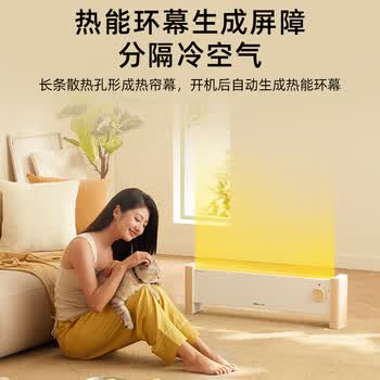 小熊（Bear）（HWD）石墨烯取暖器 家用地暖式循环对流电热取暖神器全屋升温 浴室防水干衣电暖气片DNQ-P20G5