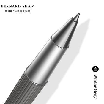 萧伯纳（Bernard Shaw）【毕业礼物】宝珠笔高端轻奢【灯塔】凛冬灰单支礼盒装高档商务办公签字笔
