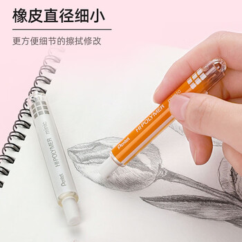 派通（Pentel）迷你手推式橡皮擦 创意伸缩便携学生橡皮擦可换芯美术素描绘画 ZE82蓝色