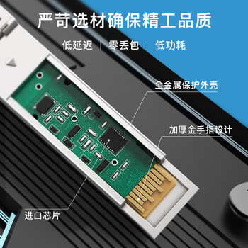 itcom艾迪康万兆电口模块光口转电口模块SFP+低功耗博通芯片2.5/5/10G自适应80米IT168-SFP-10G-T-80M