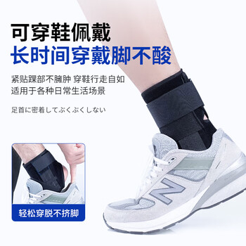 Valsace医用级护踝关节固定支具防崴脚运动扭伤康复脚踝韧带损伤单只右脚