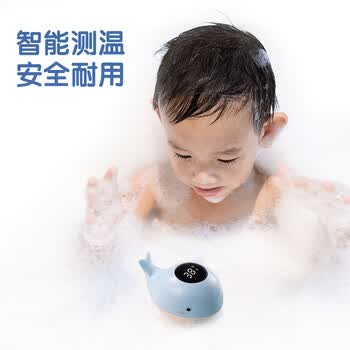 得力(deli)水温计婴儿洗澡温度计老人儿童礼物生日礼品宝宝室内测水温新生儿浴盆蓝色小鲸鱼LE509