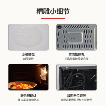 威力微烤一体机20L800W360°均匀加热C20MGP17-C70 亮光白 威力微烤一体机20L800W360°均匀加热C20MGP17-C70 亮光白