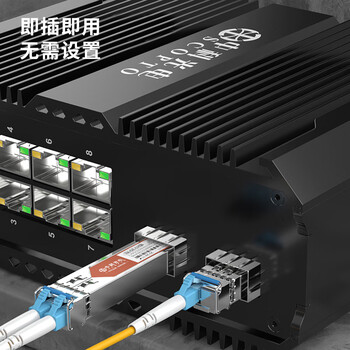 中科光电 SFP光模块千兆光模块 单模双纤光模块 1310nm,10KM,LC口 ZK-GE-LH10