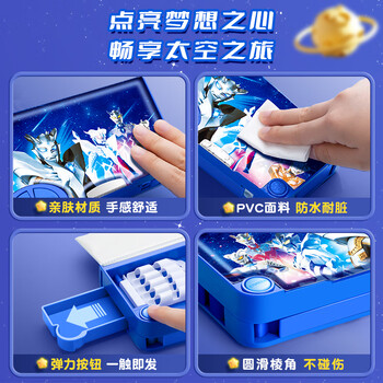 名遇 奥特曼多功能文具盒幼儿园小学生男孩款铅笔盒一年级儿童高科技机关密码磁吸笔袋生日开学礼物