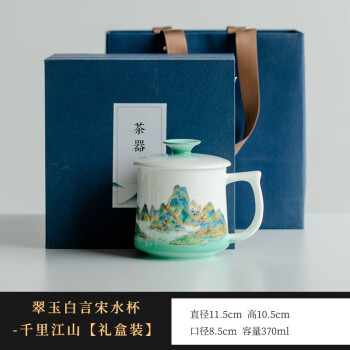 翠玉茶具型号规格- 京东