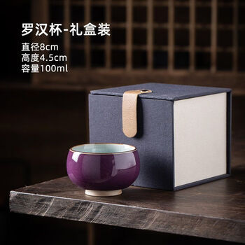 中国　钧瓷　茶　セット 51x433FvB2L._UF350,350_QL80_.jpg