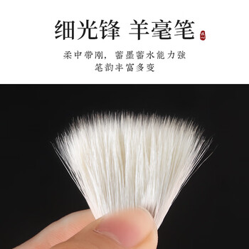梅林笔庄羊毫毛笔初学者国画写意染色用笔书法字帖临摹学生成人练字文房四宝楷书行草篆隶单支装