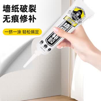 银背墙纸胶水修补胶 壁纸专用免调胶壁纸墙布胶水 150ml