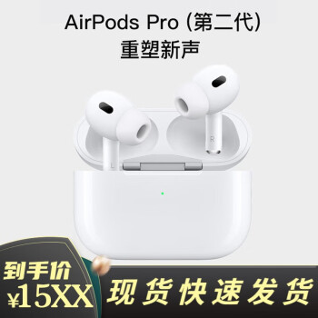 AirPods Pro新款- AirPods Pro2021年新款- 京东