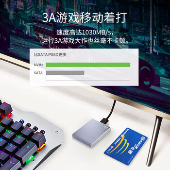 希捷(SEAGATE)移动固态硬盘1TB PSSD NVMe 小铭 type-C USB3.2 蓝色 迷你小型 手机直连 数据恢复服务 希捷(SEAGATE)移动固态硬盘1TB PSSD NVMe 小铭 type-C USB3.2 蓝色 迷你小型 手机直连 数据恢复服务