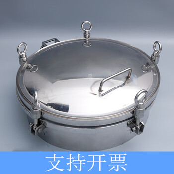 304不锈钢压力人孔盖圆形耐压人孔门反应釜罐用观察高压人孔 dn150