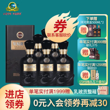 中国酒 高級白酒五根液 500ml 52度 2022年度製-