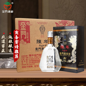 Premium 金門高粱酒 56度 750ml グラス2ケ付化粧箱 m82345333810_1.jpg?1721357212