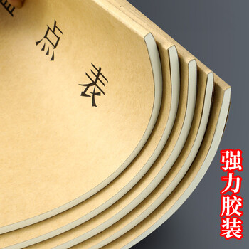 嘉然恒 5本装A4大号盘点表库存明细登记本产品出入库统计表商品销售采购进出入库房记录本月报表