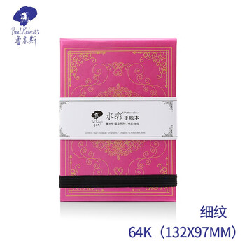 鲁本斯（PaulRubens）星空手账本加厚64K细纹300g两面用素描本图画本美术绘画旅行水彩本20页0110001064
